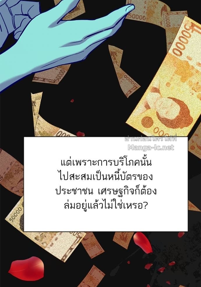 หน้า 151