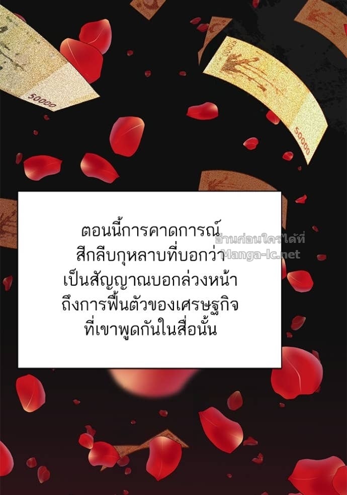 หน้า 152