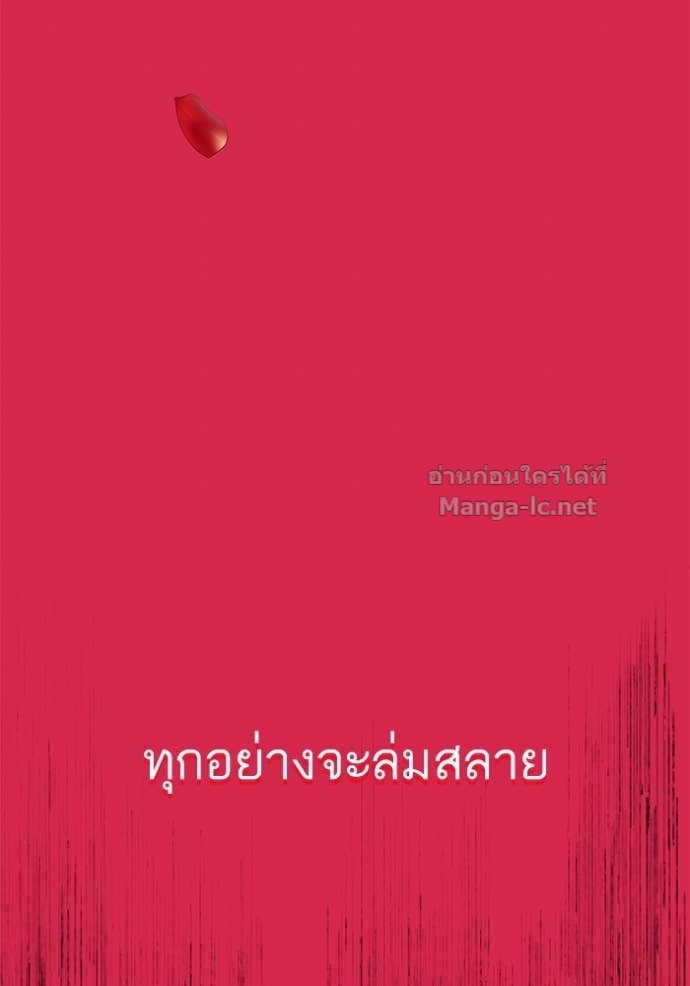หน้า 155