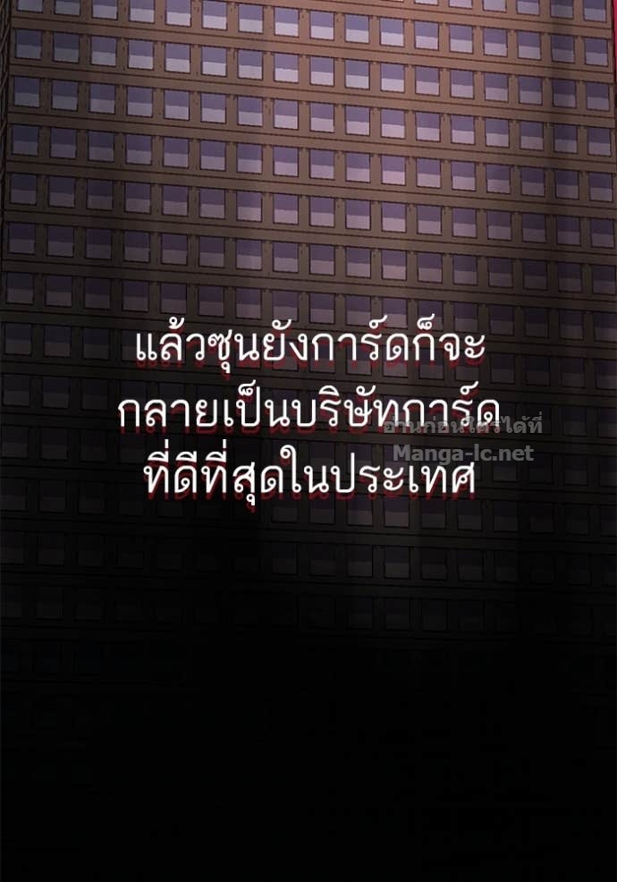หน้า 157