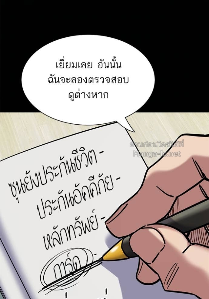 หน้า 158