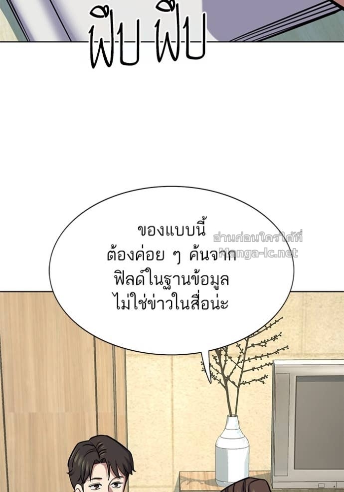 หน้า 159