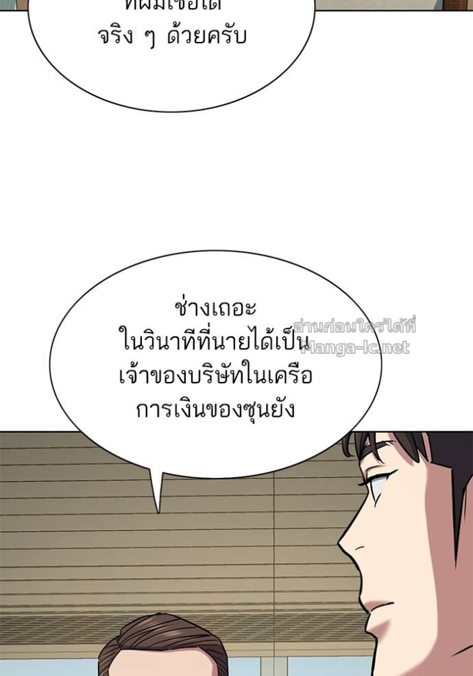 หน้า 161