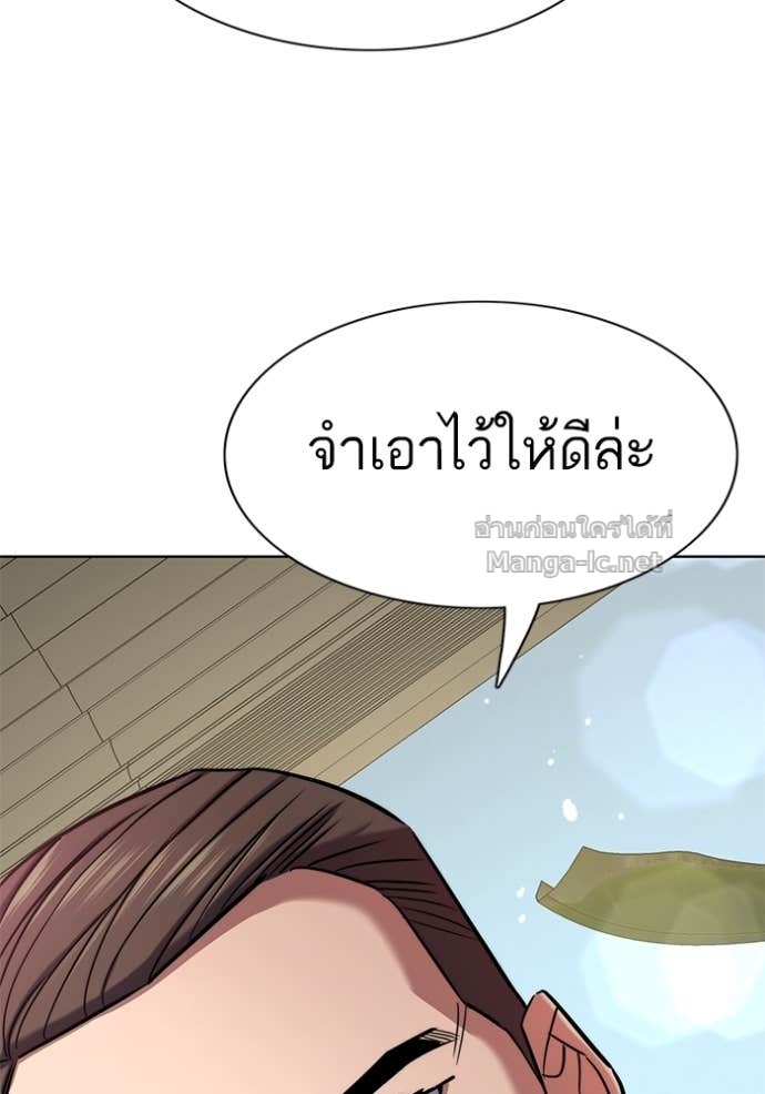 หน้า 163