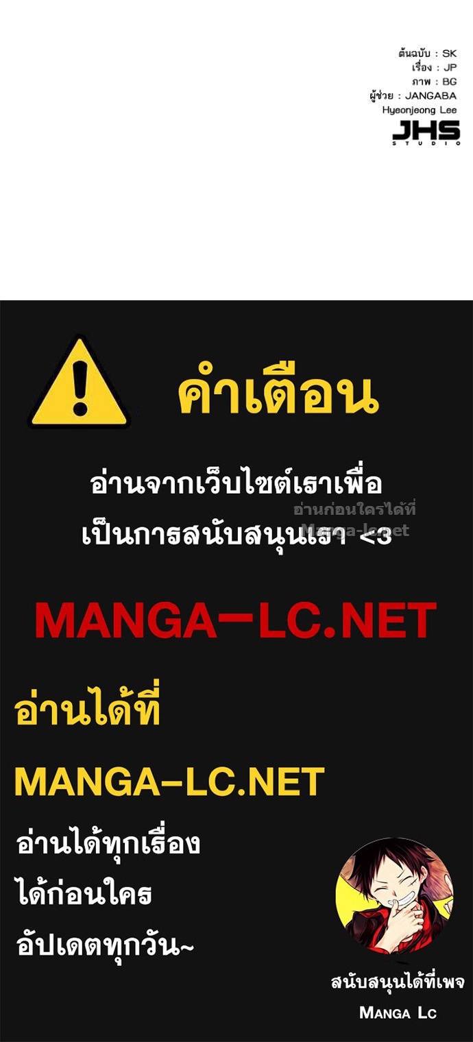 หน้า 170