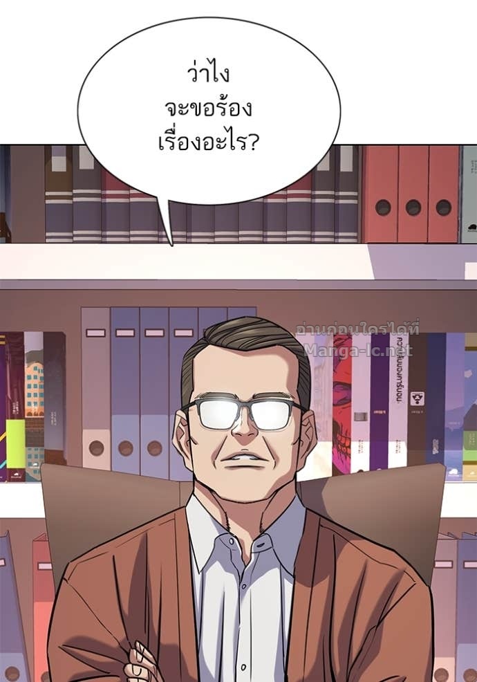 หน้า 75