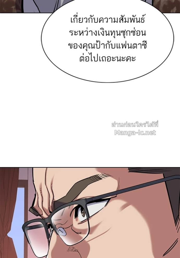 หน้า 78