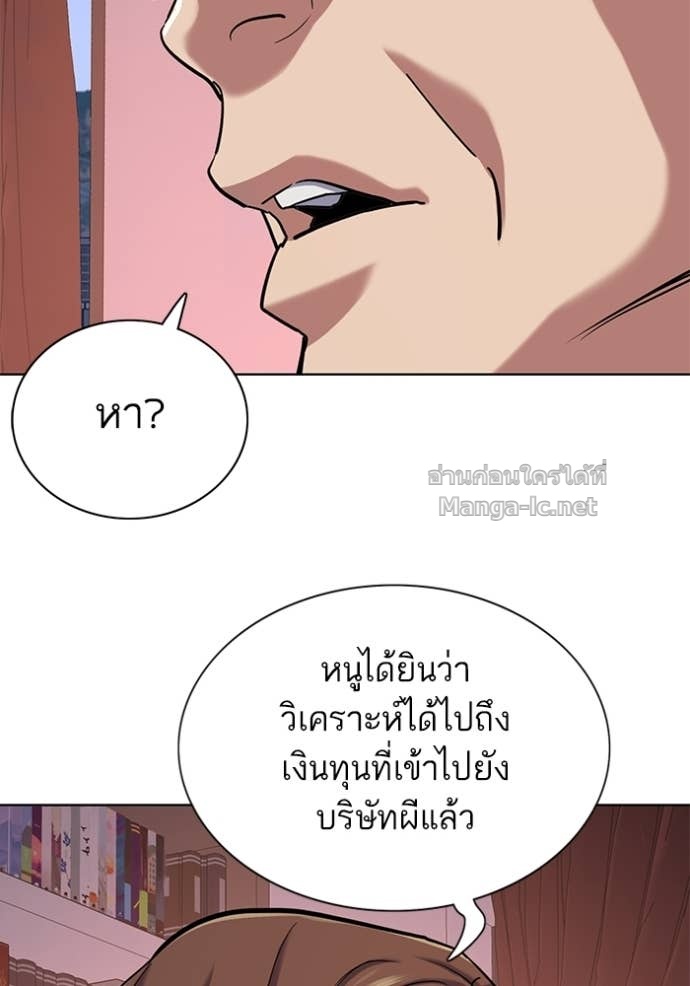 หน้า 79