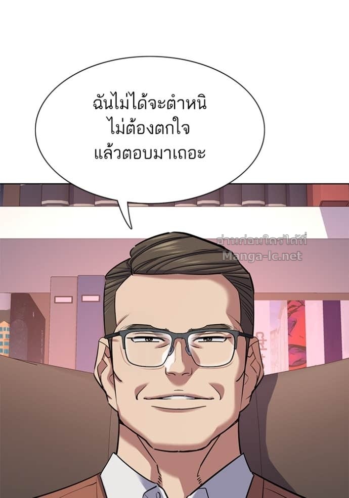หน้า 86