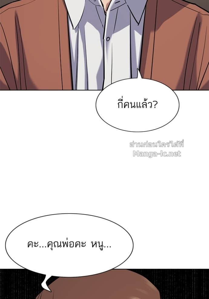 หน้า 87