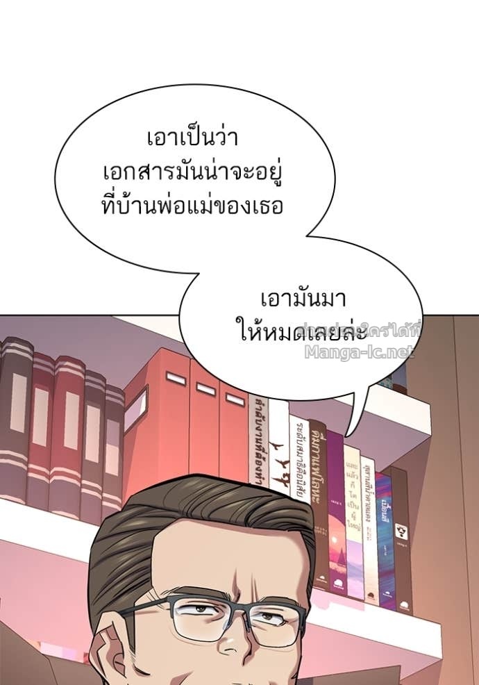 หน้า 92
