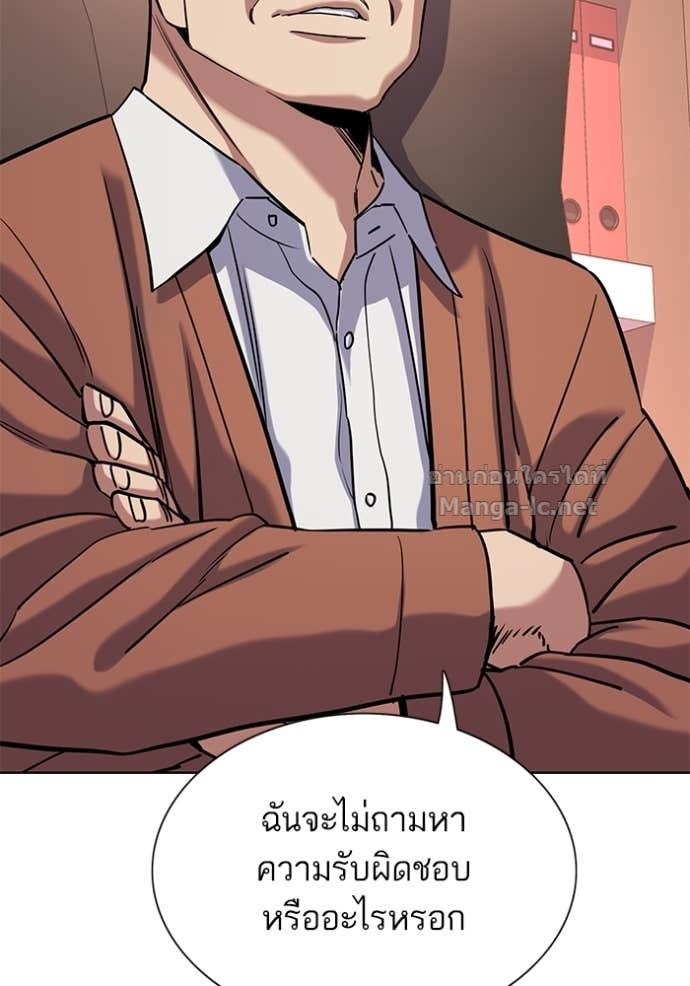 หน้า 93