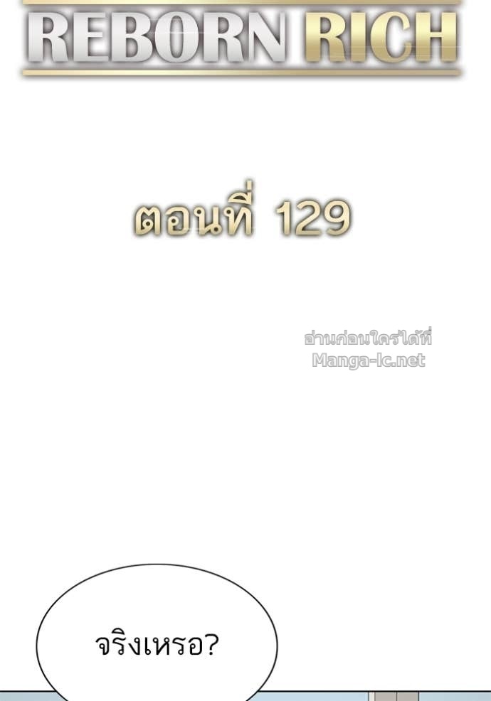หน้า 99