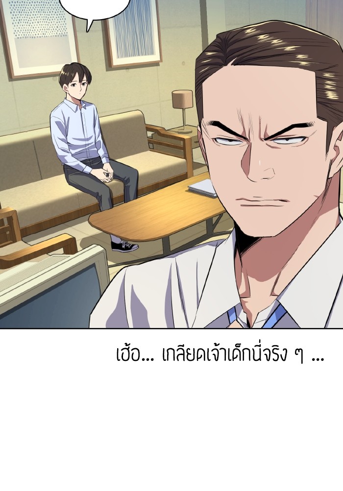 หน้า 102