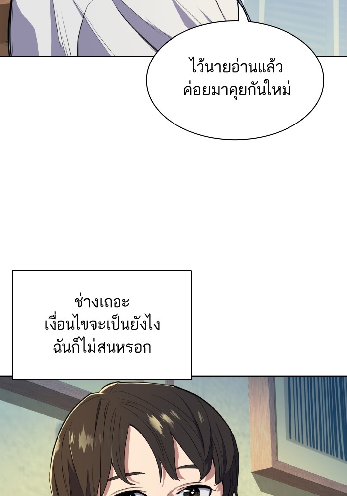 หน้า 104
