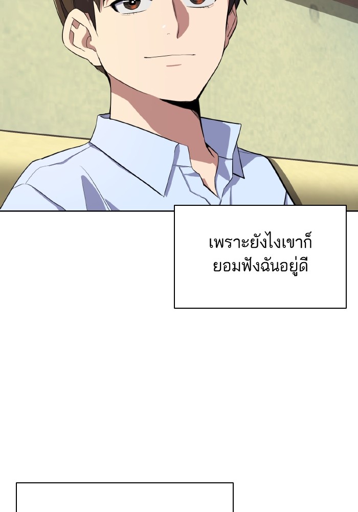หน้า 105