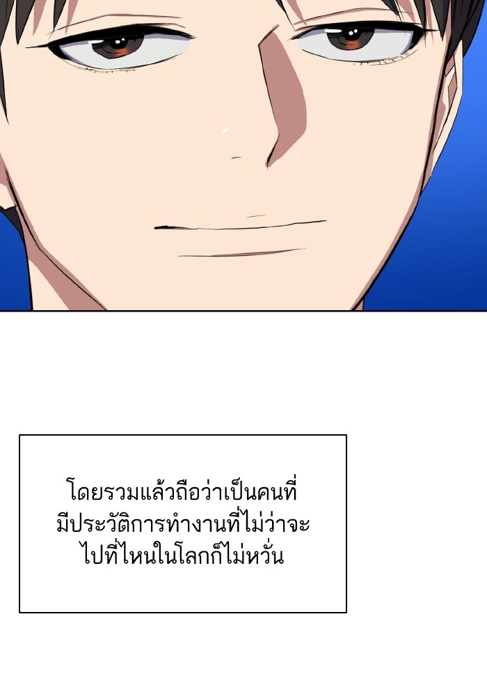 หน้า 108