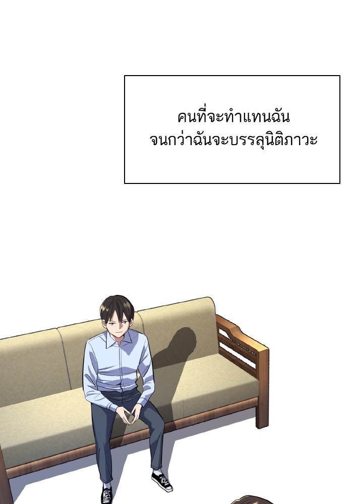 หน้า 109