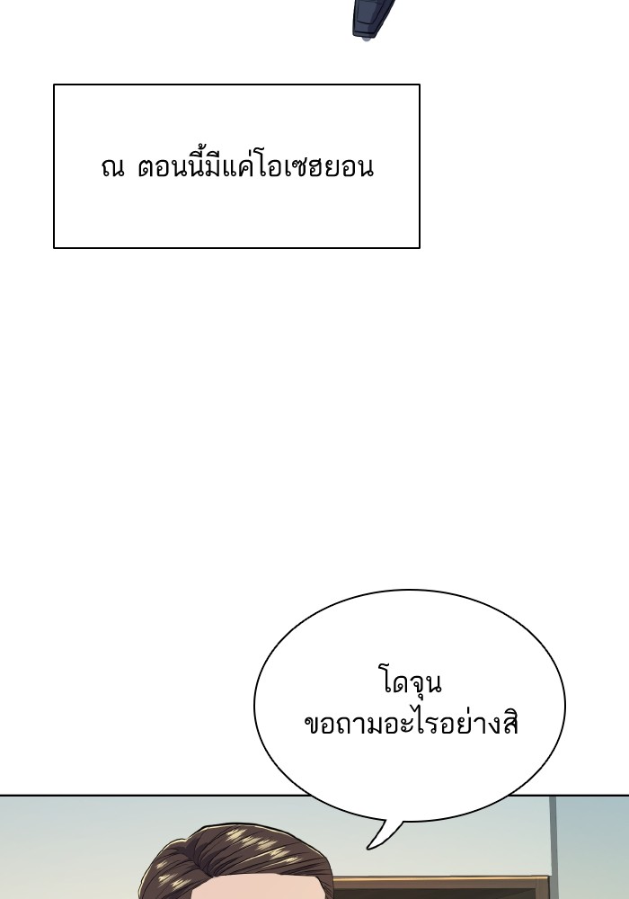 หน้า 111