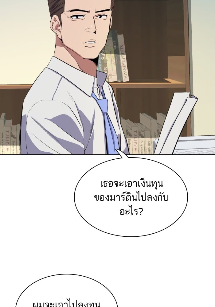 หน้า 112