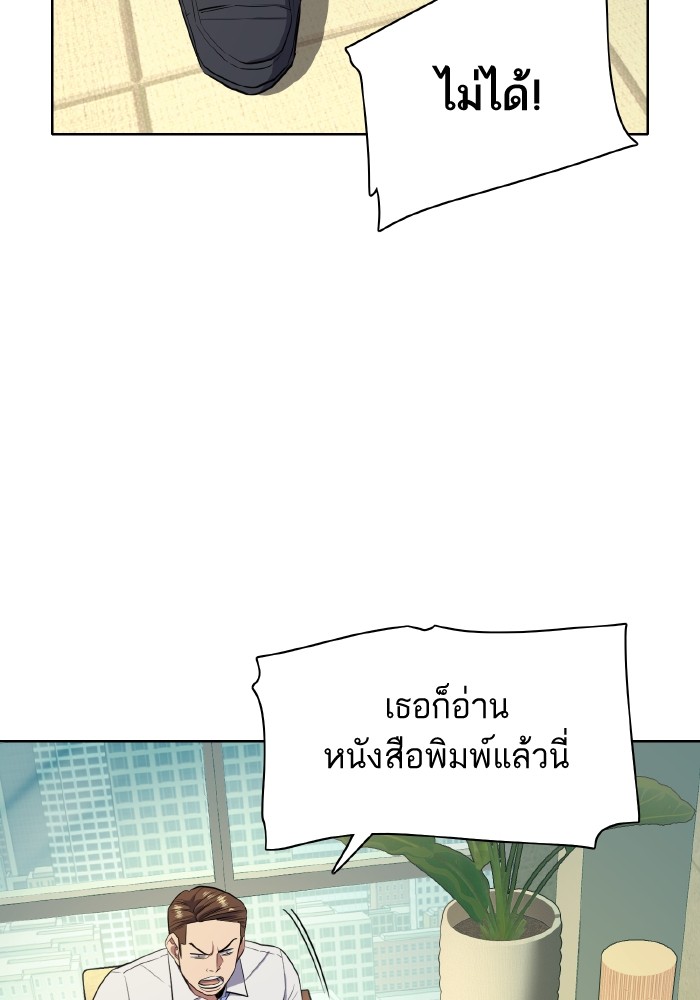 หน้า 116