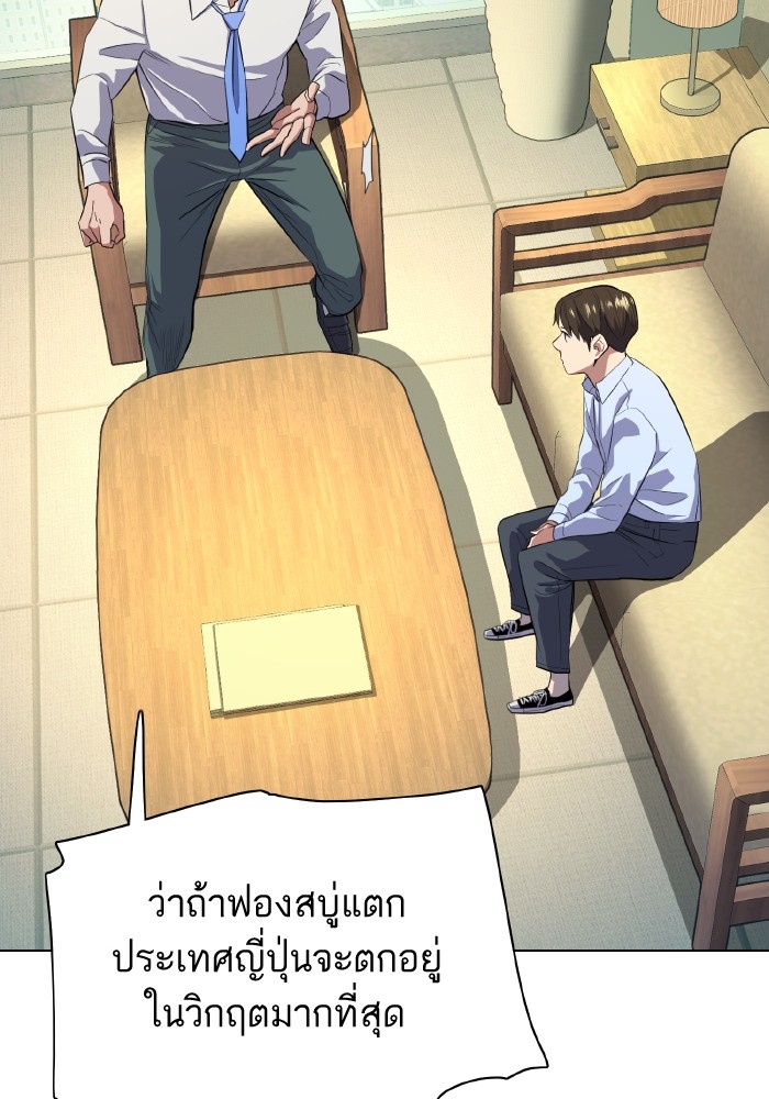 หน้า 117