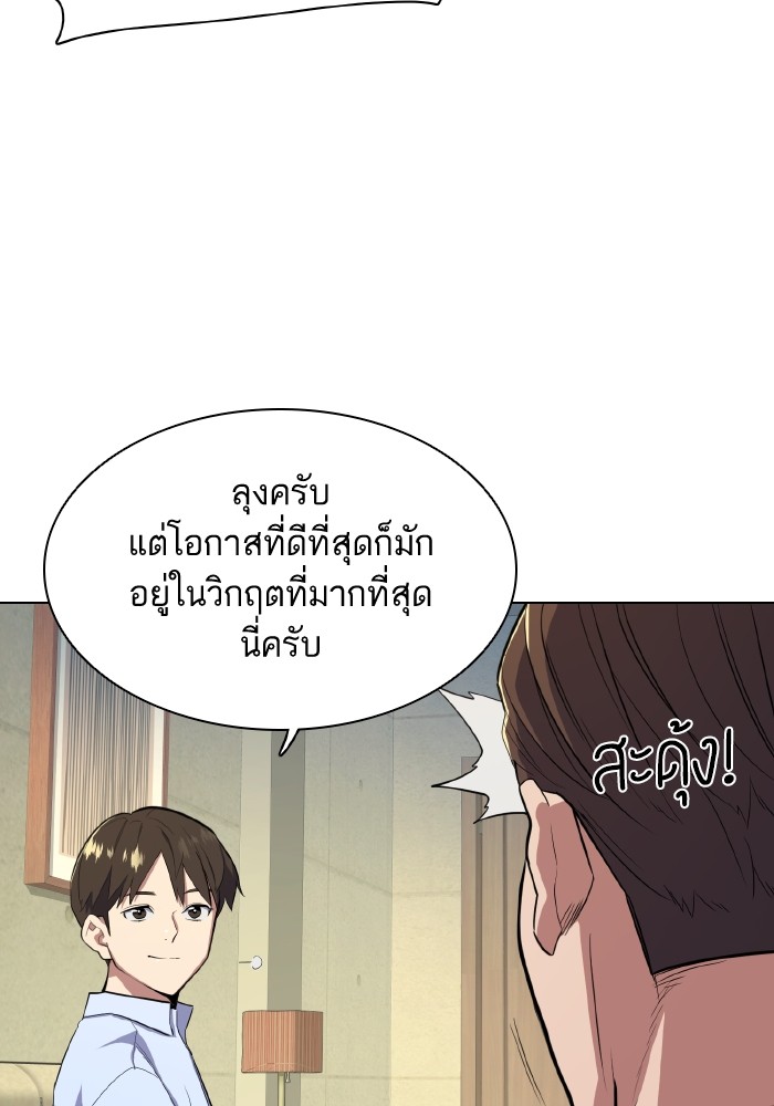 หน้า 118