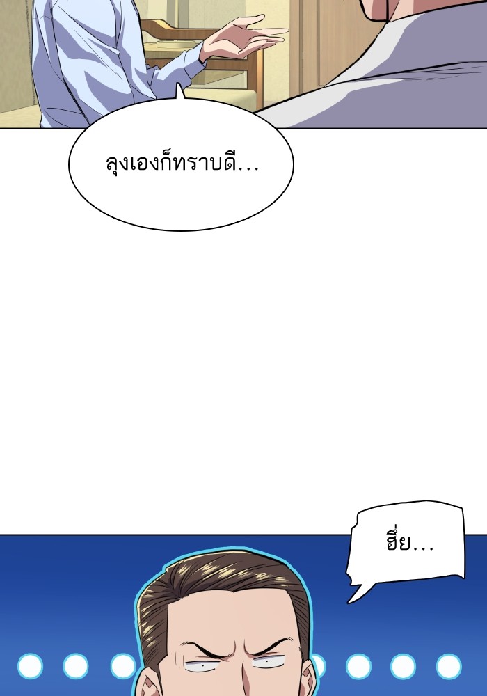 หน้า 119