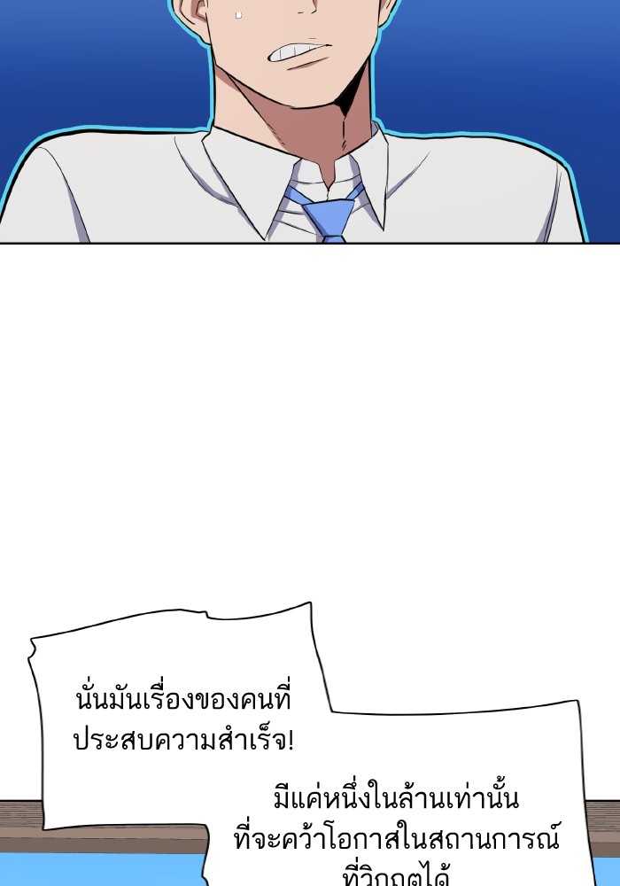 หน้า 120