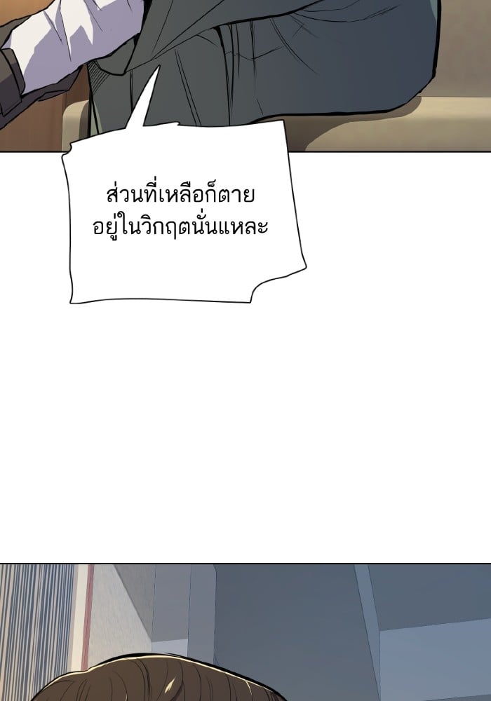 หน้า 122