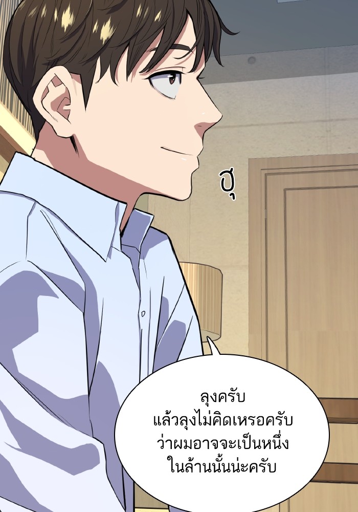 หน้า 123
