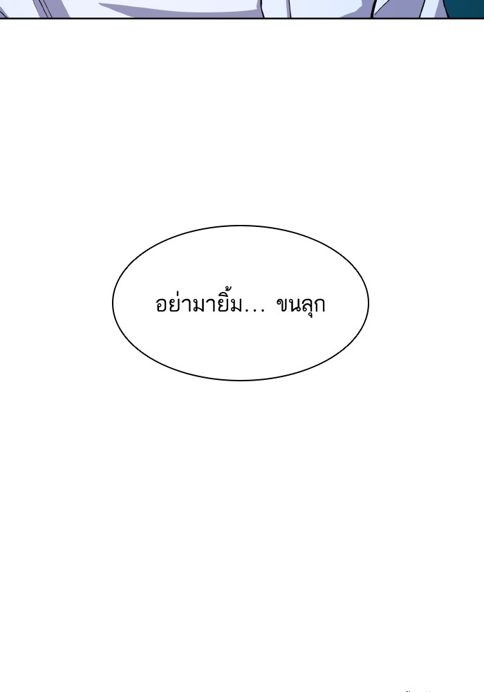 หน้า 127