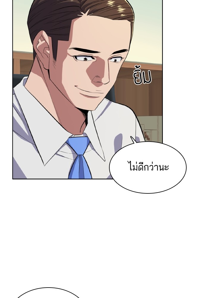 หน้า 77