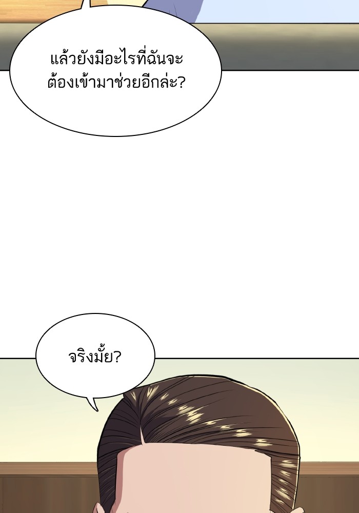 หน้า 80