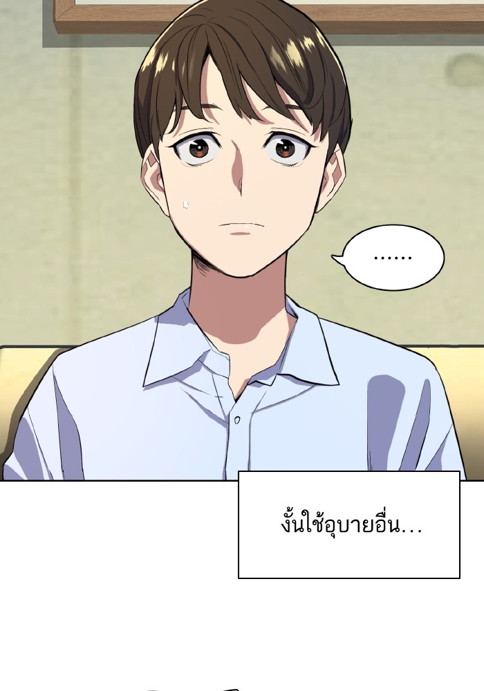 หน้า 82