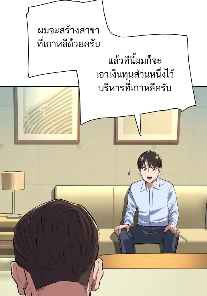 หน้า 83