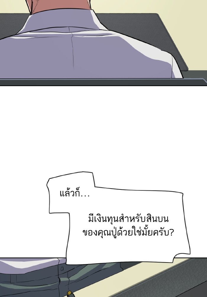 หน้า 84