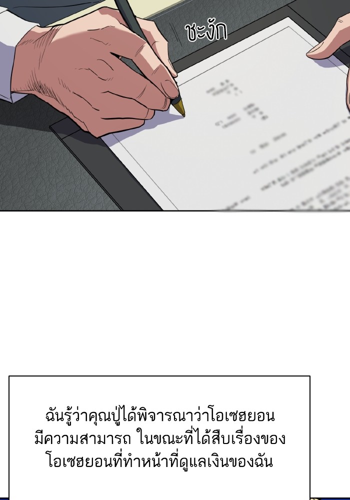 หน้า 85