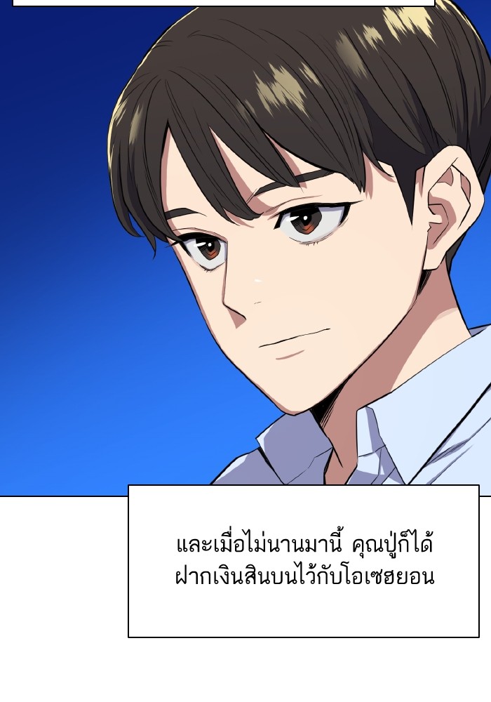 หน้า 86