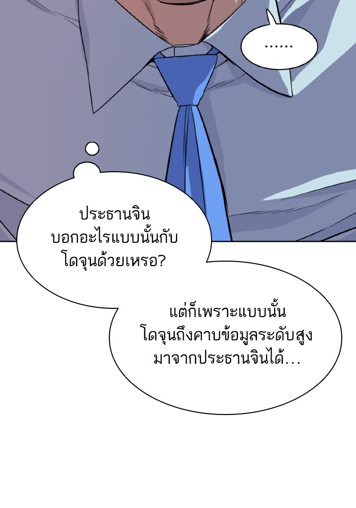 หน้า 88
