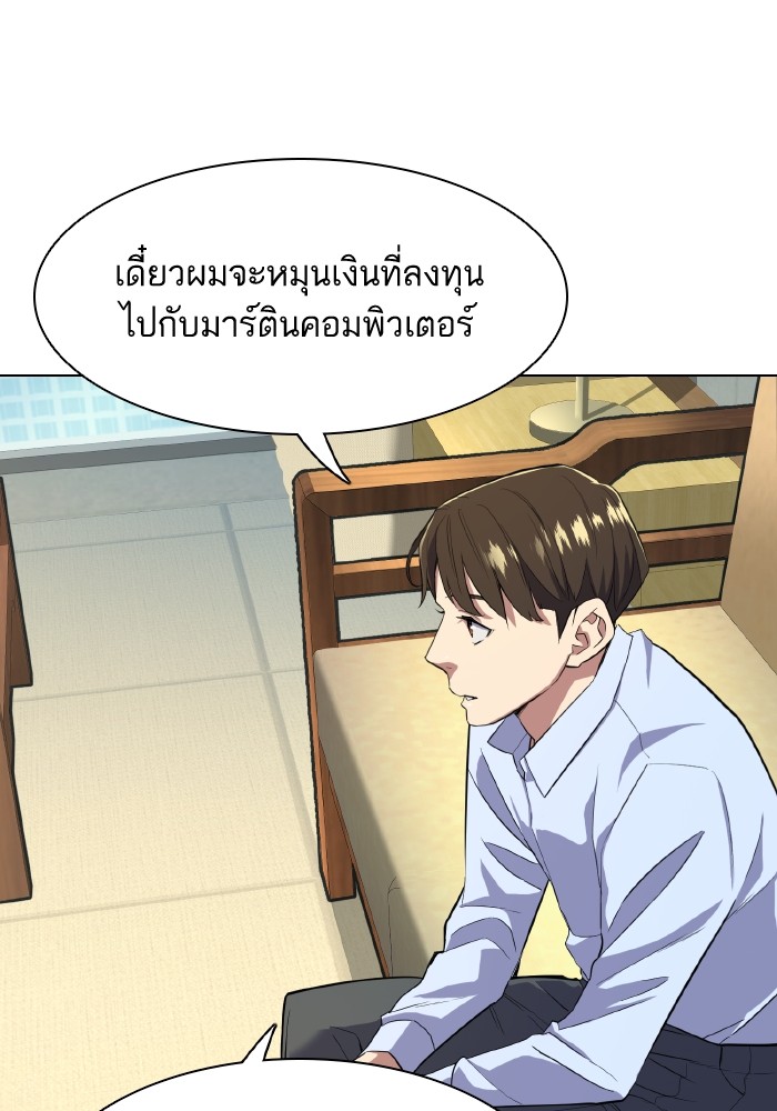 หน้า 89