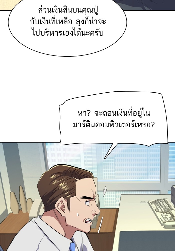 หน้า 90