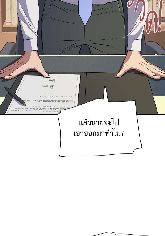 หน้า 94