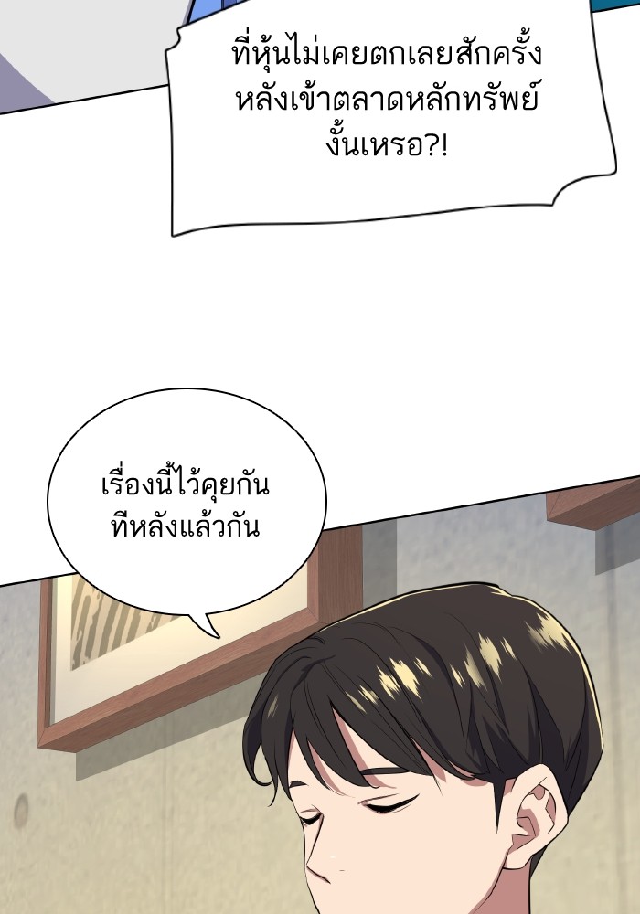 หน้า 96