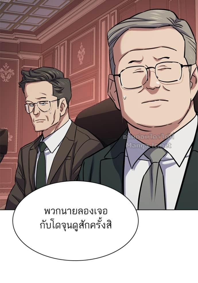 หน้า 101