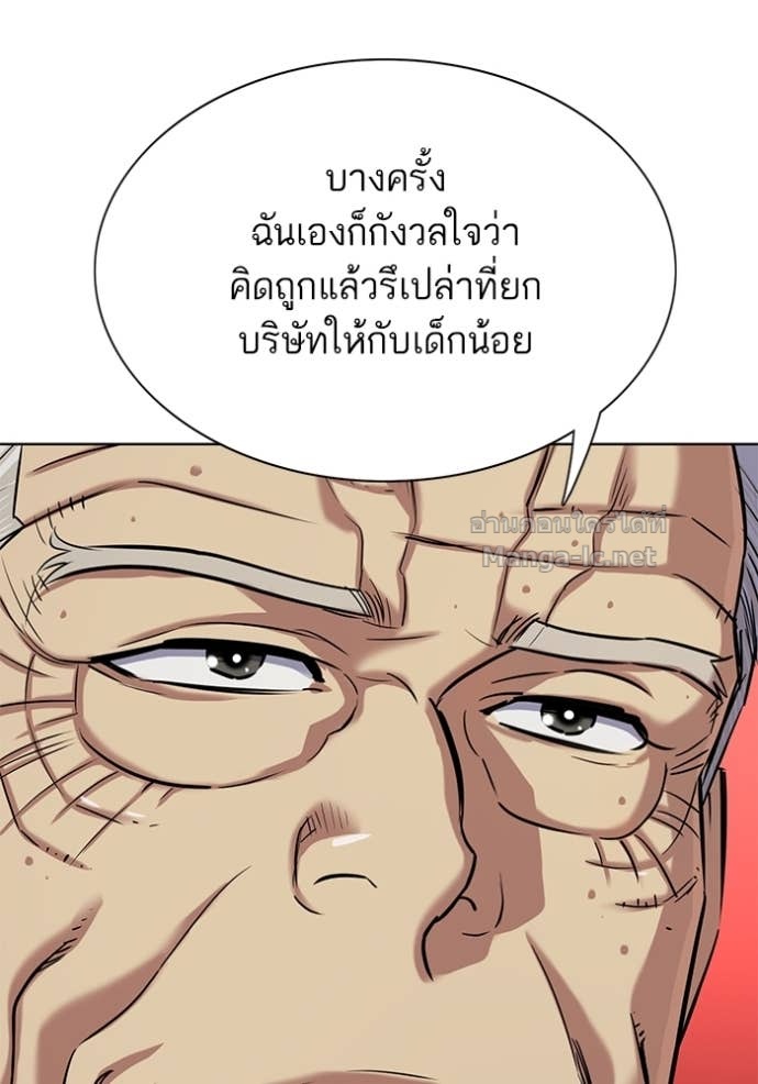 หน้า 104