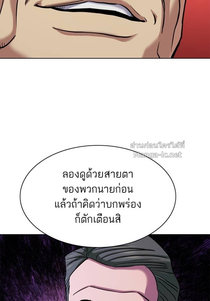 หน้า 105