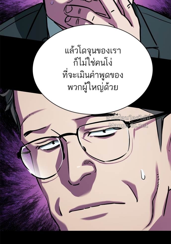 หน้า 108