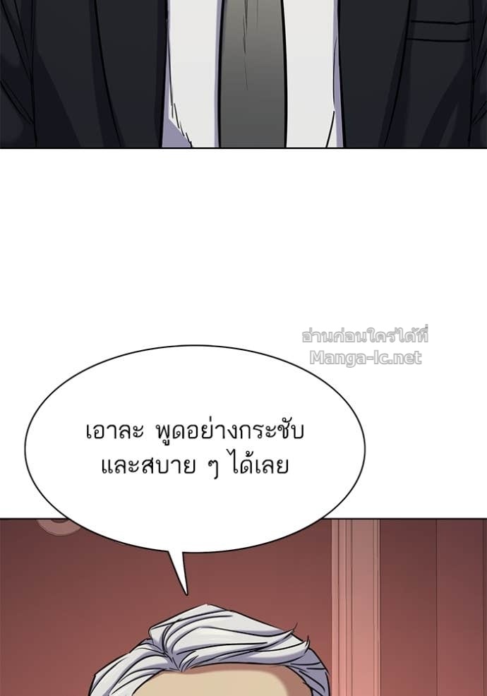 หน้า 125