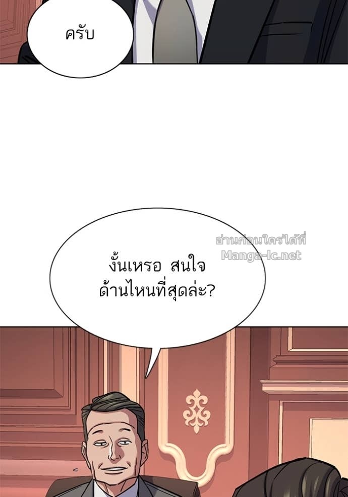 หน้า 131